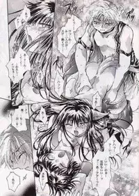 [MATERIAL GIRL (Kannazuki Reira)] Koi no Chapter A to Z (Tokyo Mew Mew)