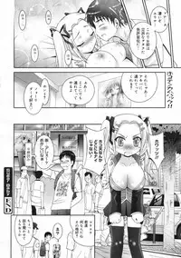 COMIC 0EX Vol. 24 2009-12