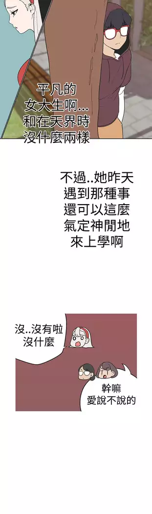 女神狩猎 第1~40話 中文 Rsiky