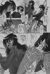 COMIC Hime Dorobou 2007-12