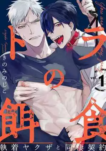 マジメに仕事ヤりなさ～い!!