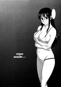 [Saigado] Otaku no Megami-san 1 [Chinese] [豬圈漢化]