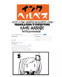 (C88) [furuike (Sumiya)] Мой любимый ～Watashi no Aisuru Hito～ (THE IDOLM@STER CINDERELLA GIRLS) [English]