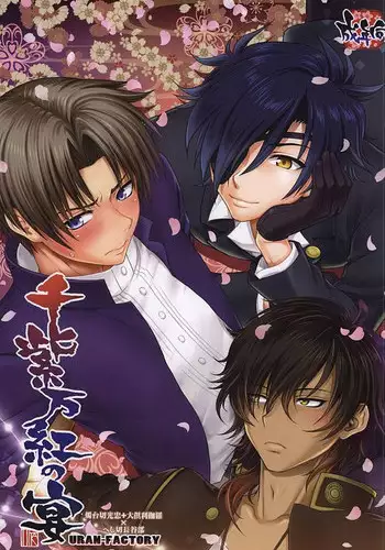 [John Luke )【R-18】 A story of a spring song touched by Ran Maru who is sleeping (Uta no Prince-sama )