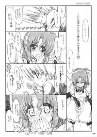 (C71) [Neko-bus Tei (Shaa)] THE Hayate DE Pon! SCENE MARIA (Hayate no Gotoku!)