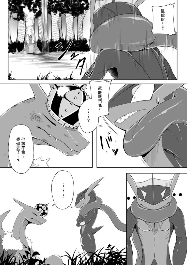 王子與盜賊