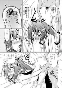 [Mado no Kuchibue Fuki (Madae Thor)] Keikuubo wa Loli ja Nai (Kantai Collection -KanColle-) [Digital]