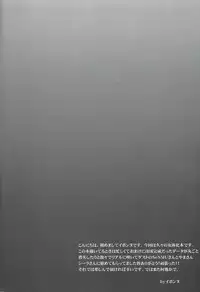 [Bon (Ibonnu)] Yuri's Entertainment Game (Yu-Gi-Oh! ARC-V)