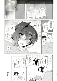 (C89) [downbeat (Kirimoto Yuuji)] Oyome-san Aichi to Hitobanjuu (Cardfight!! Vanguard)