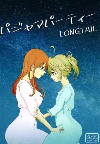 女勇者の弟、はじめての戦果